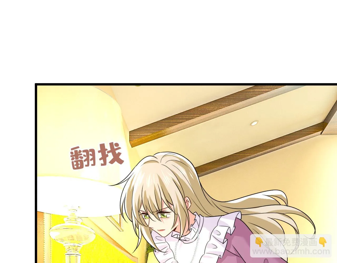 第582话 ON，欧与娜？68