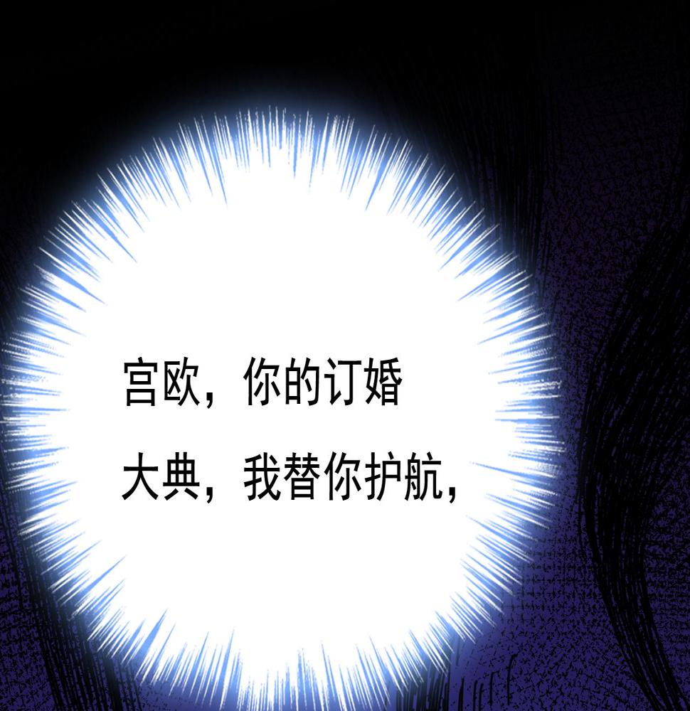 第566话 为什么给我口罩？59