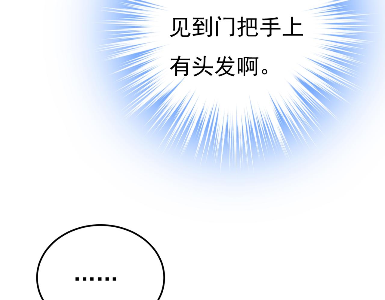 第442话 无法做到一个人生活4