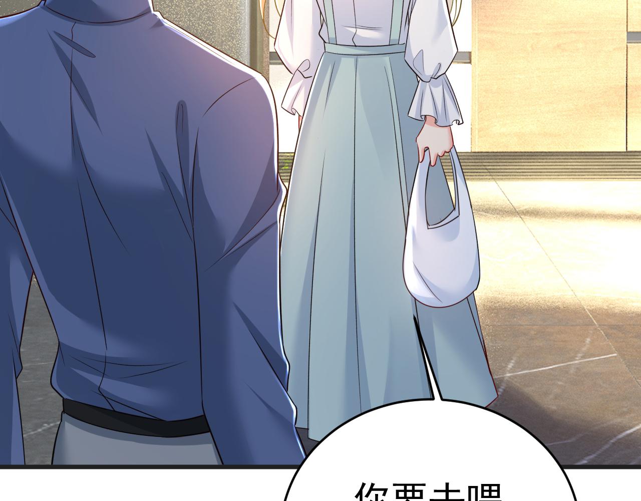 第461话 你变得也太快了吧12