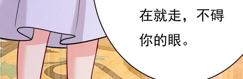 第391话 灰姑娘的魔法消失了78