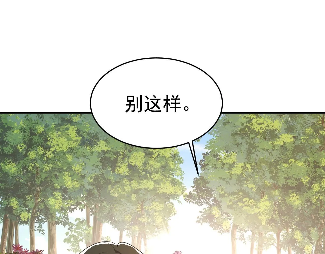 第623话 因为我爱他91