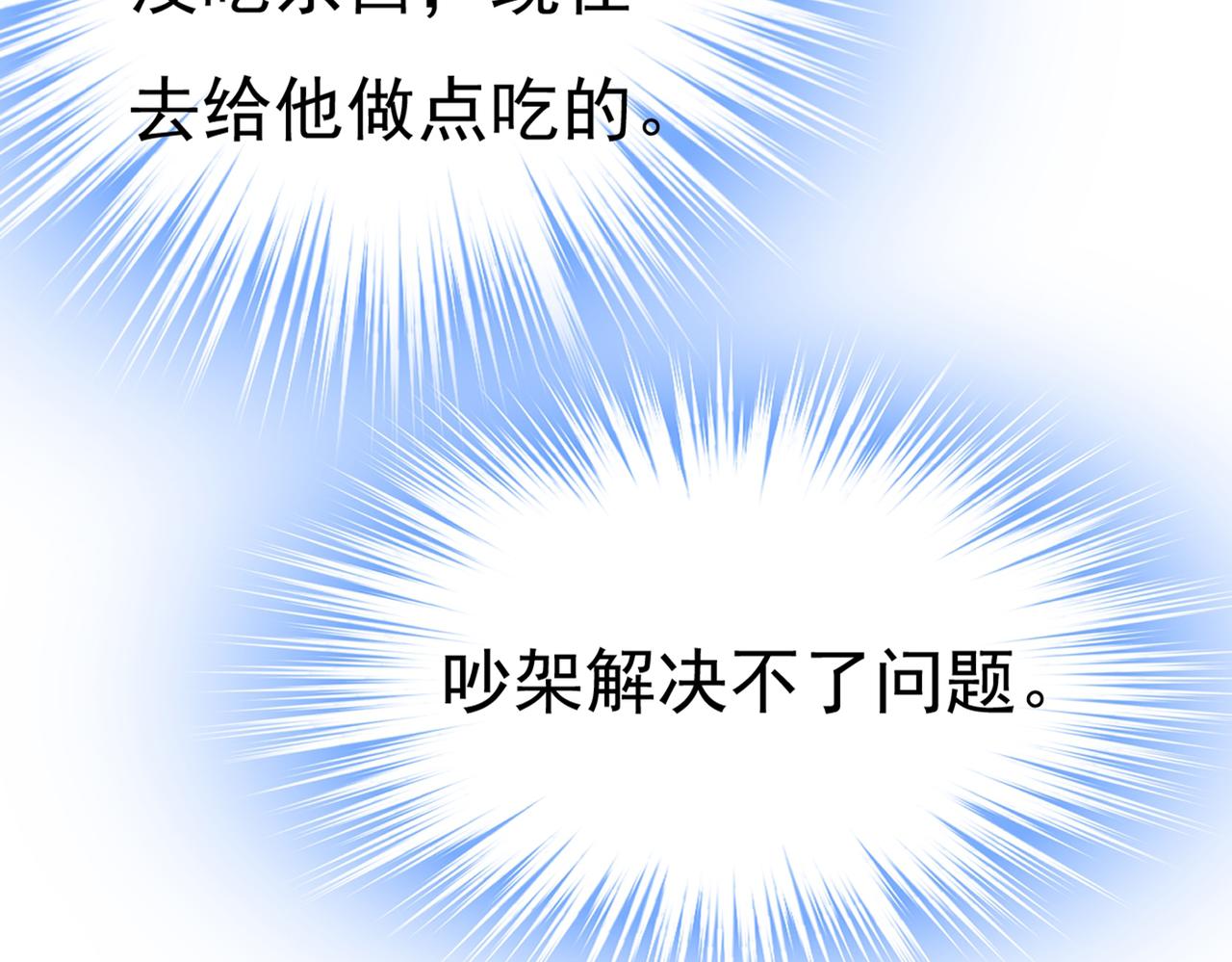 第389话 我要离开这里！60