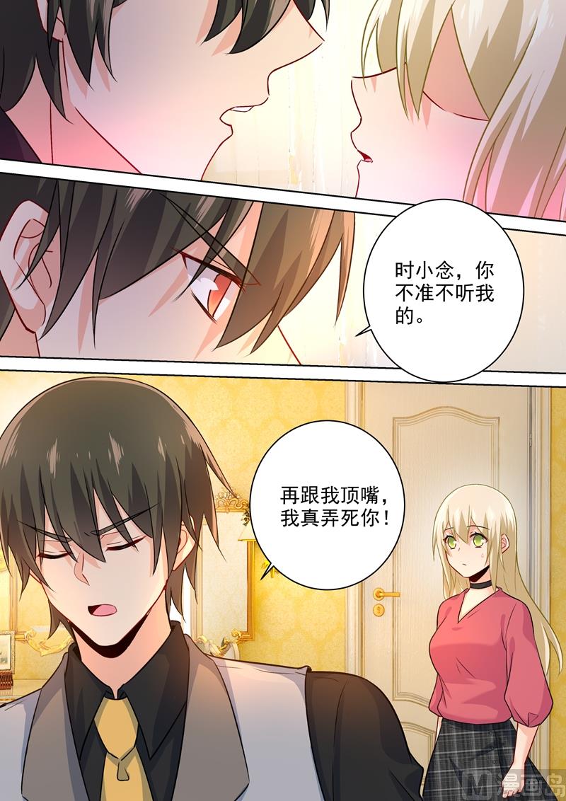 第193话 撒娇四连炸1