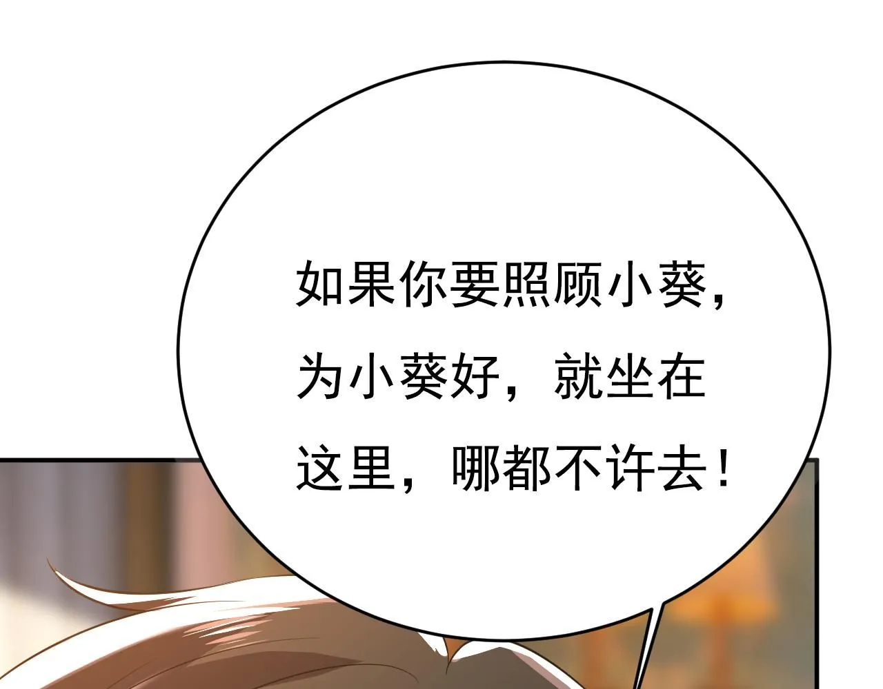 第628话 我该履行诺言了96