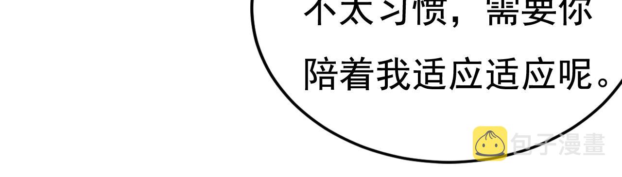 第505话要我跟千初结婚？28