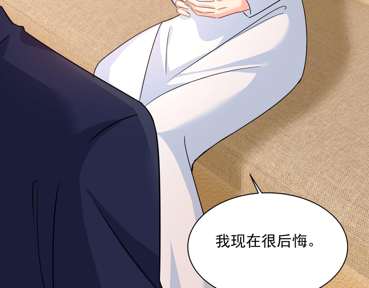 第351话 宫欧，我很后悔7
