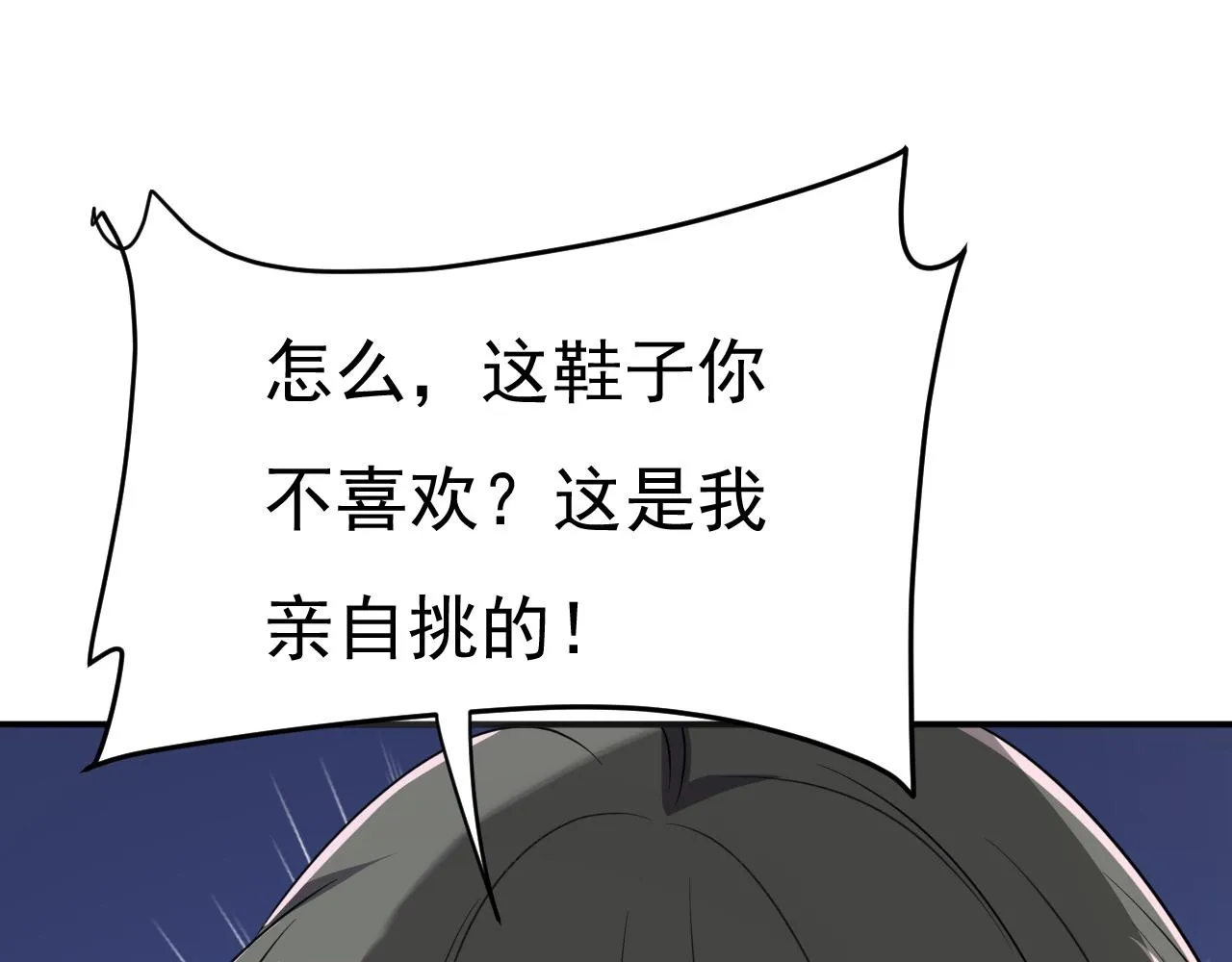 第594话 我会让你们加倍奉还68
