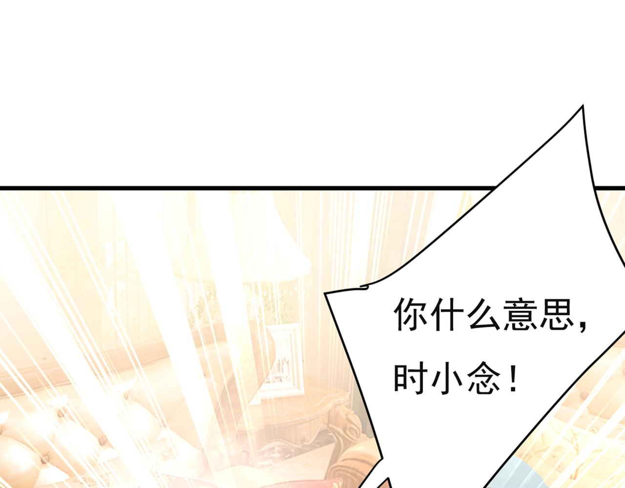 第433话 孩子不是你的10