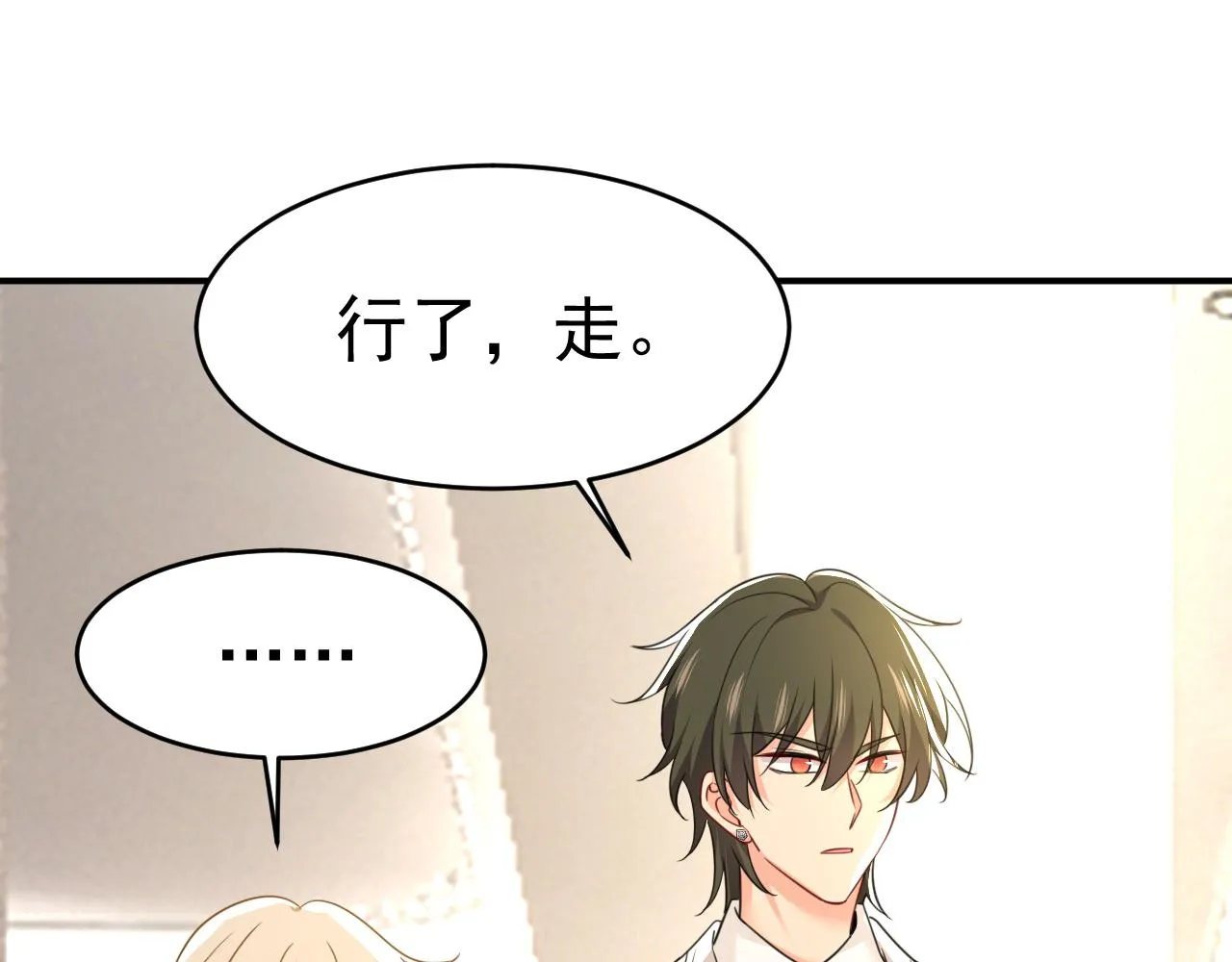 第592话 我母亲醒了？57