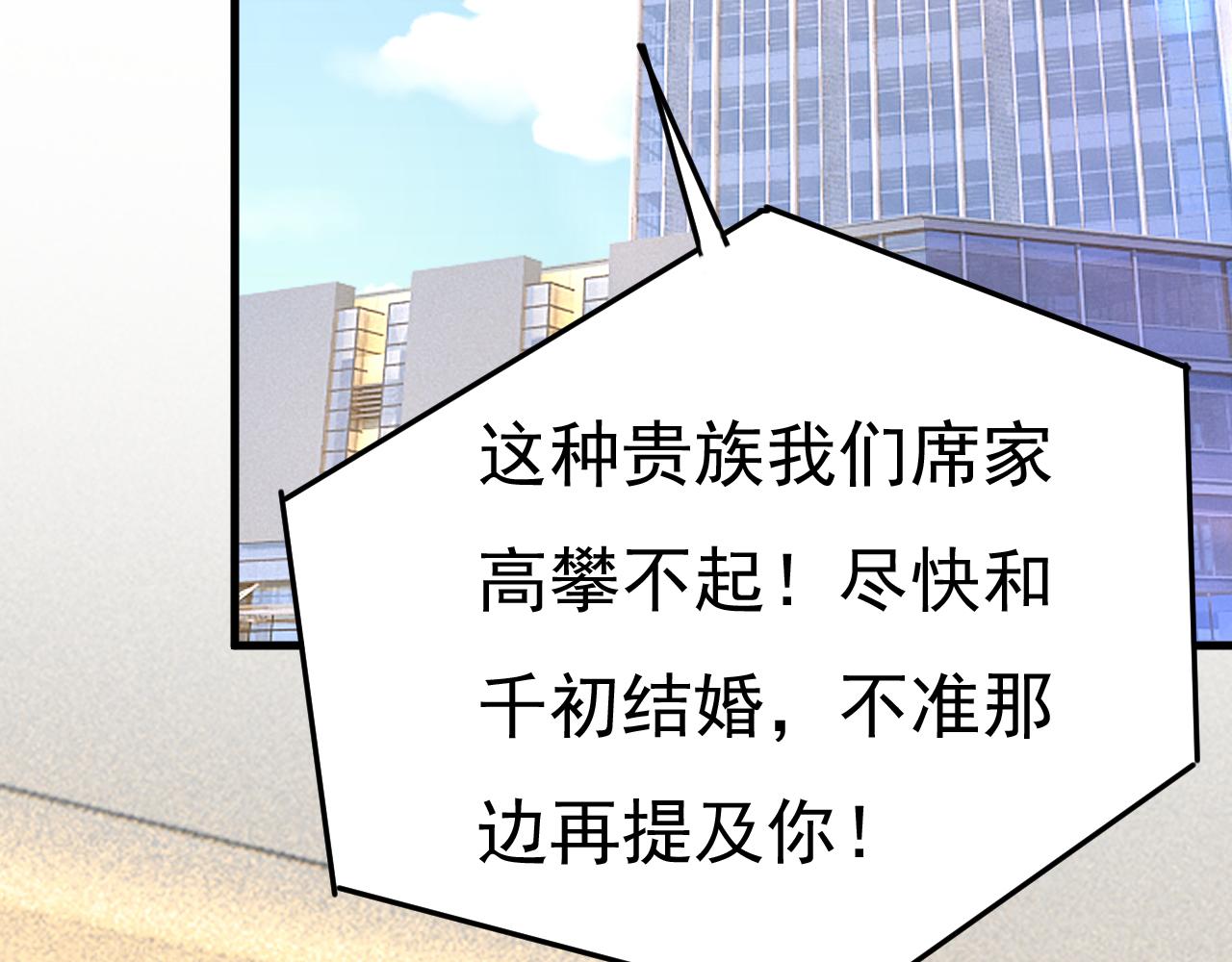 第537话 你为什么放不下？91