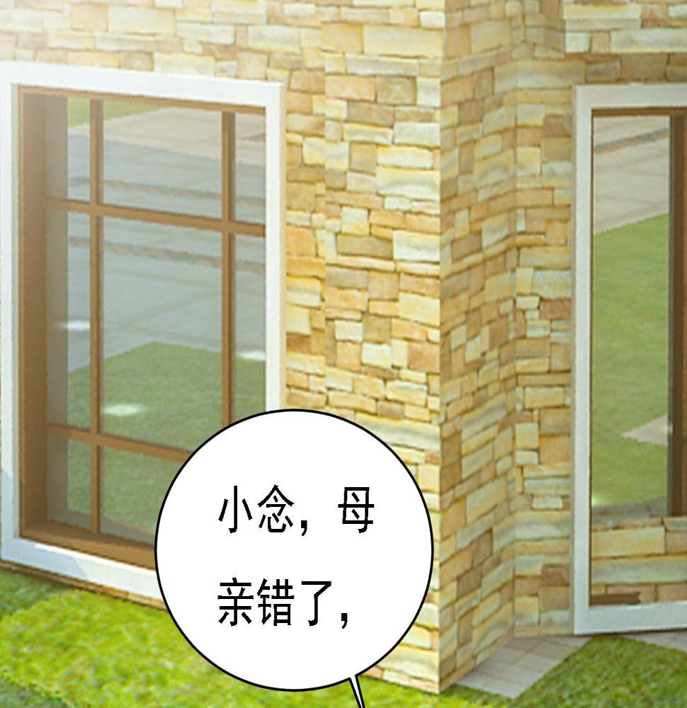 第572话 我把他弄丢了1