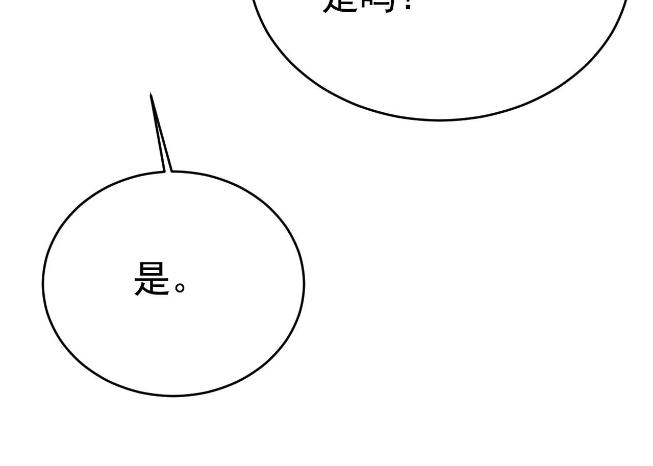 第488话 你们考虑过我吗111