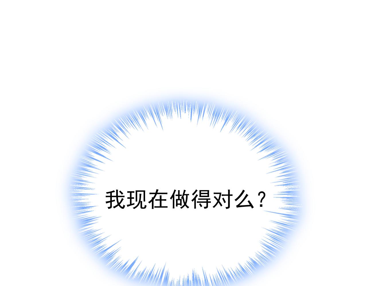 第468话 我现在做得对么47