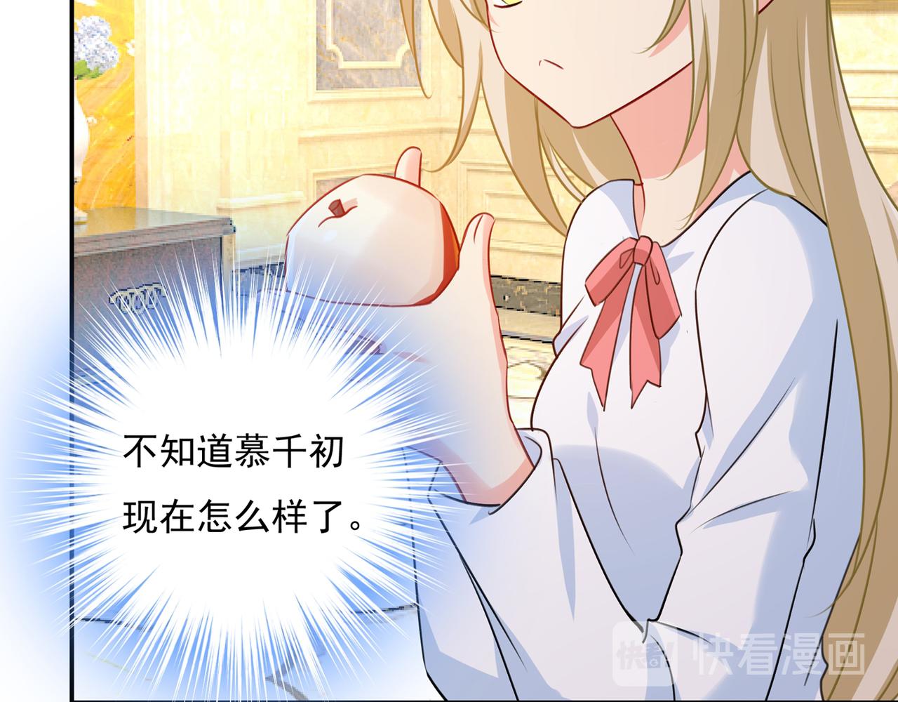 第348话 千初出事了！6