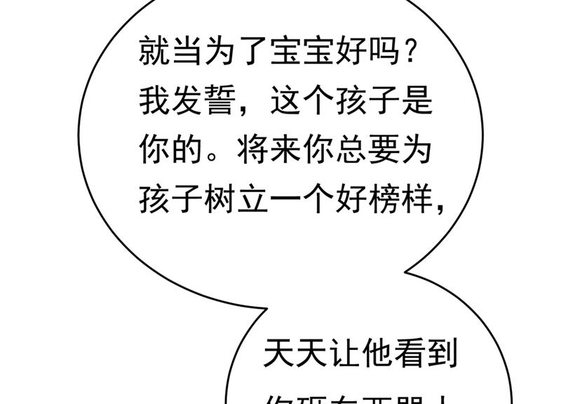 第397话 莫娜来中国了？！33