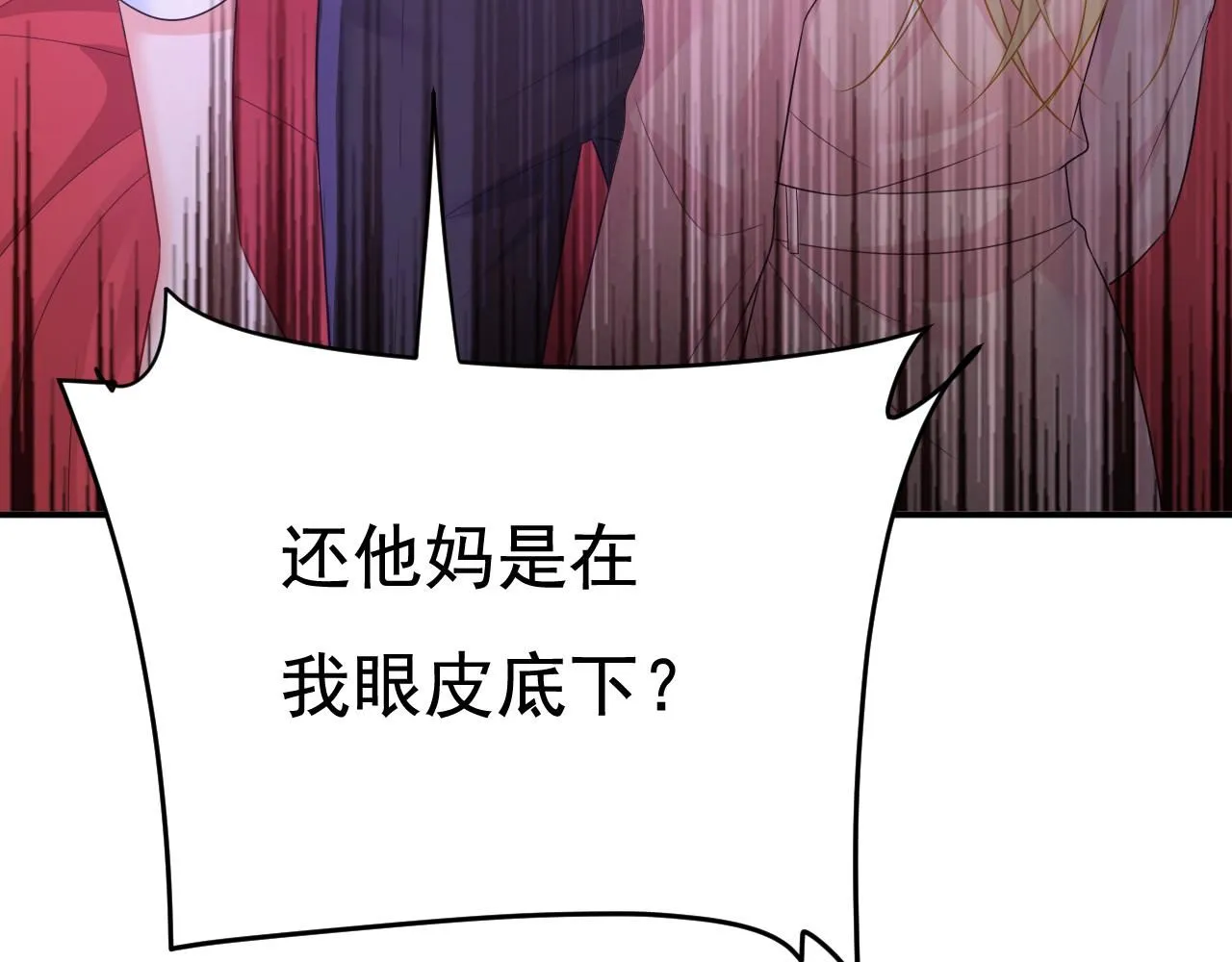 第619话 你差点被他给毁了！63