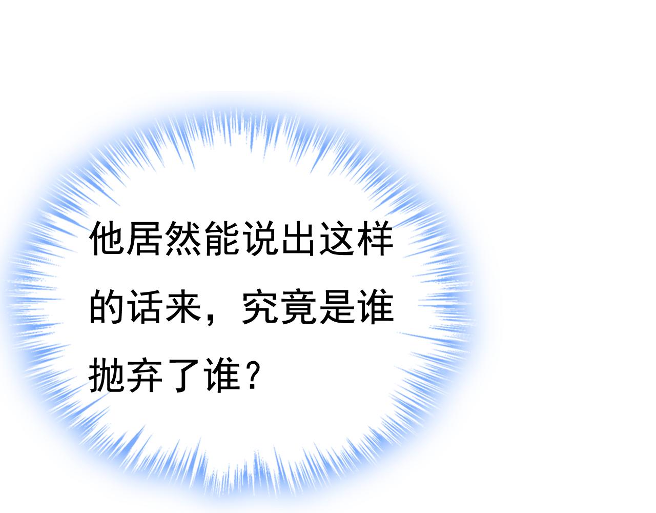 第510话鞋子和你我都不要41