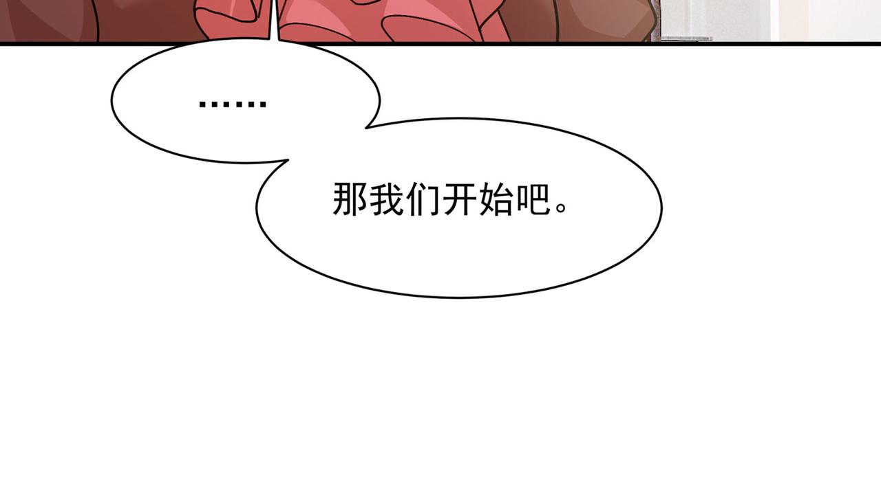 第365话 天分不够，努力来凑23