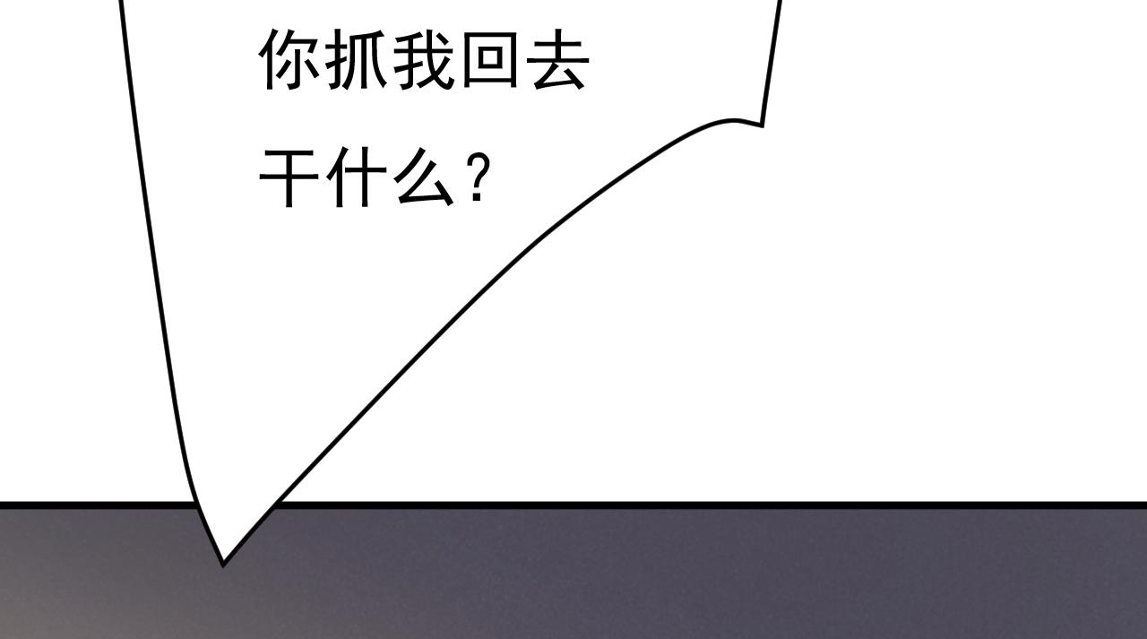 第539话 你怎么会在这里？9