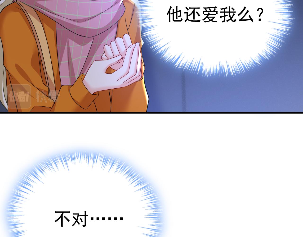 第520话 恶心的是你！116