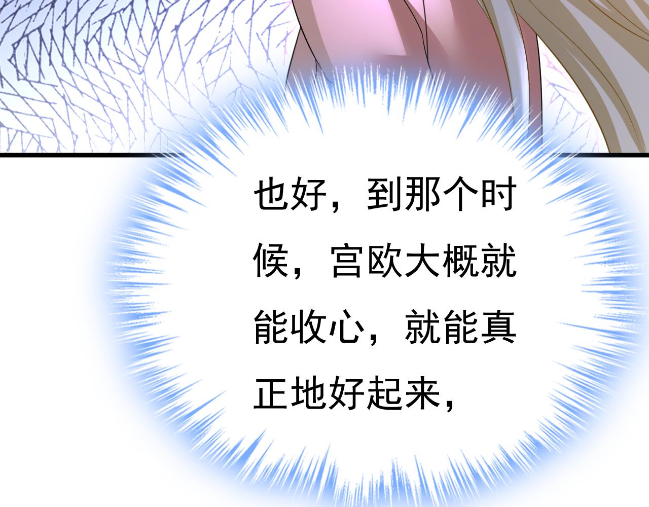 第557话 我有个请求38