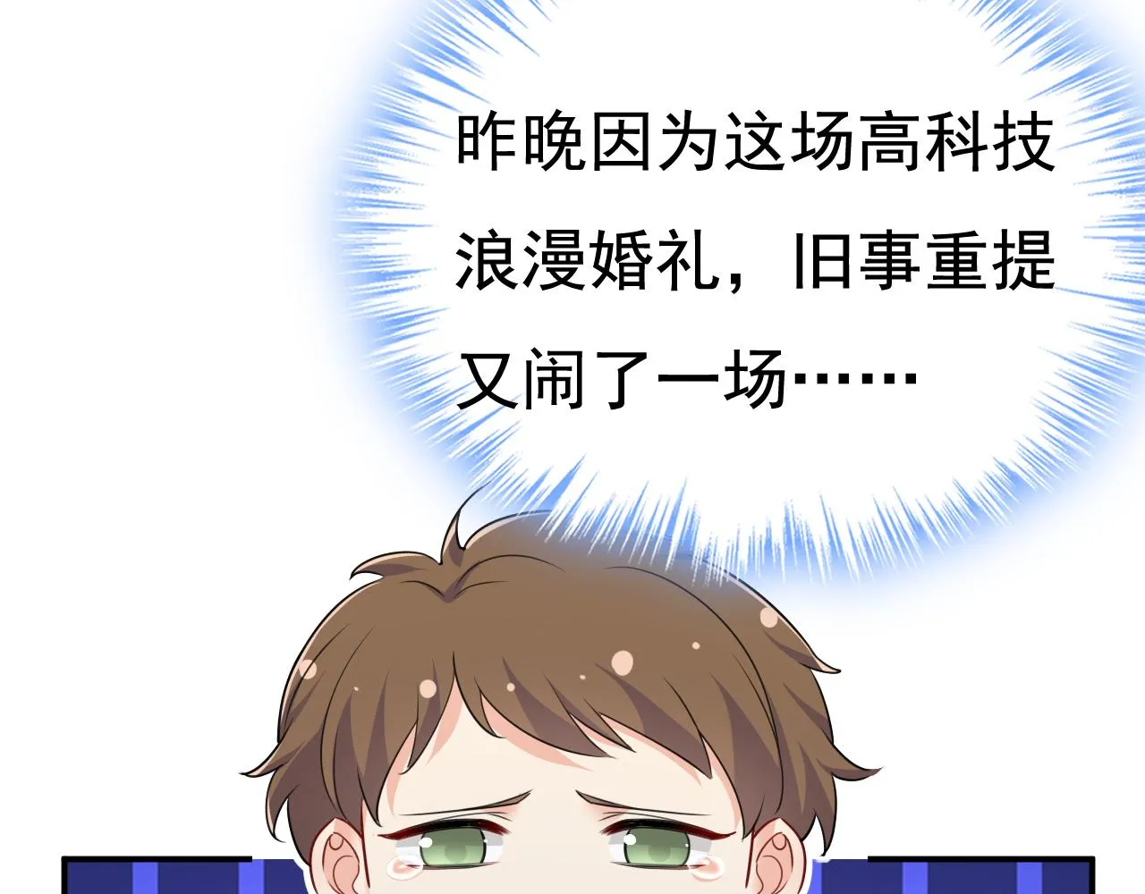第600话 给她送微波炉？60