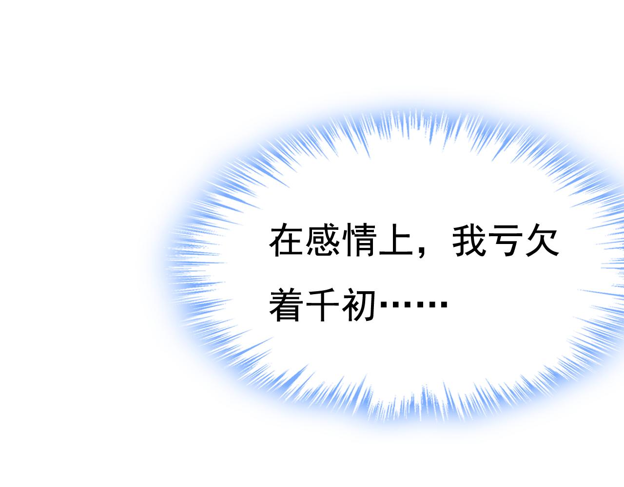 第515话别去找他拿资料63