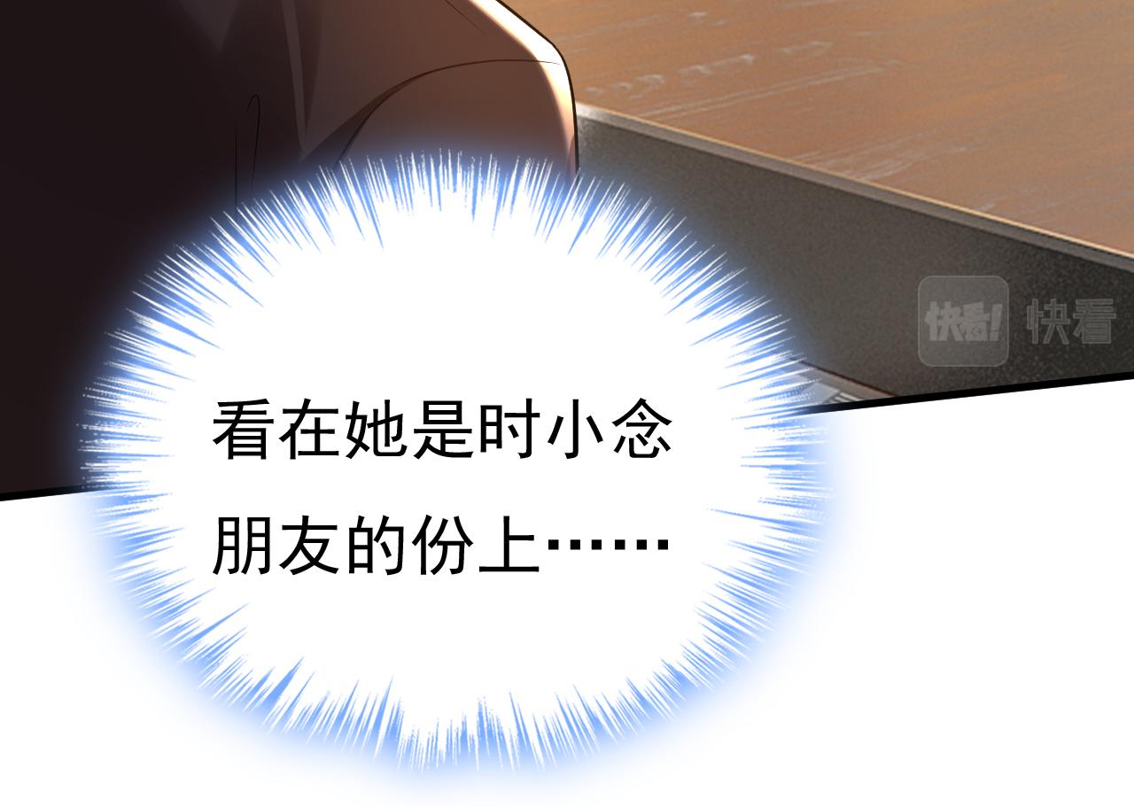 第472话 简直是一群废物！66