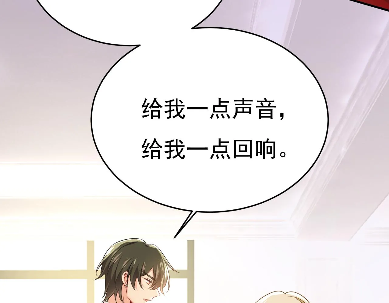 第593话 念念不忘，必有回响74