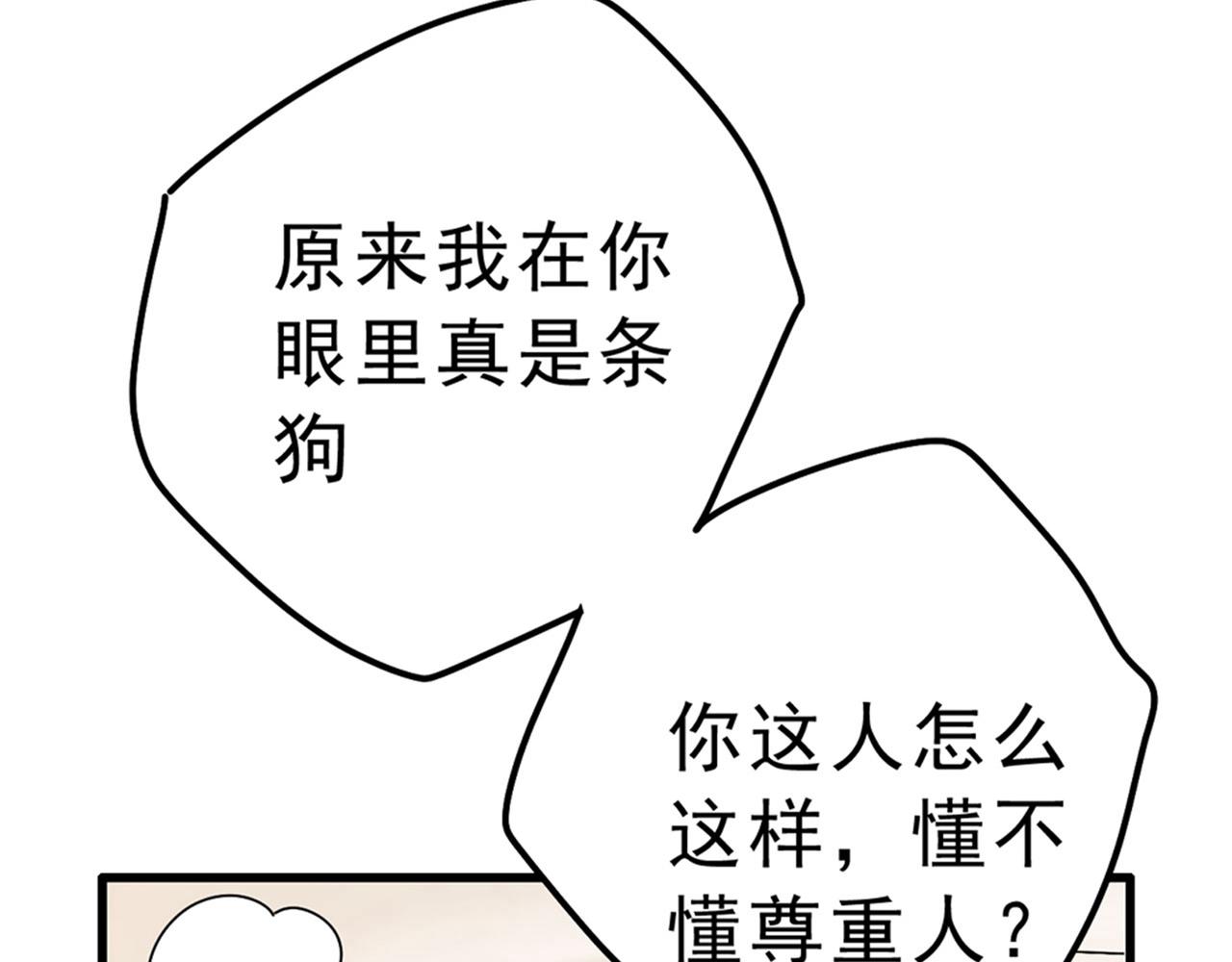 第311话 出租车司机宫欧107