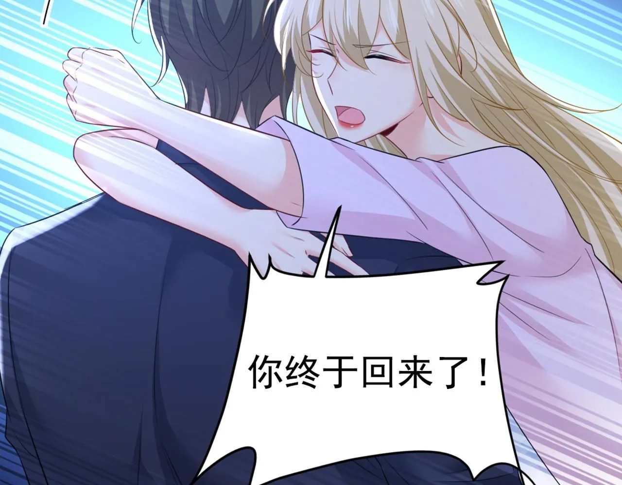 第630话 封管家出事了？！109