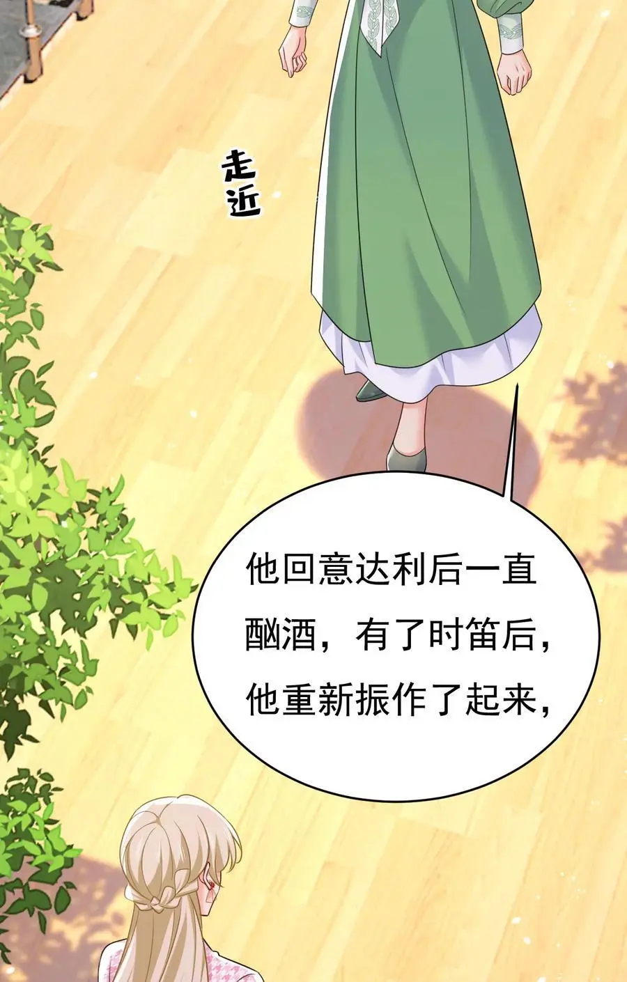 第653话 时笛让千初振作了？1