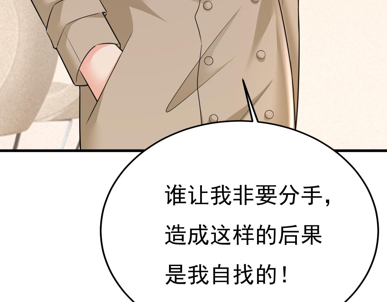 第525话 你这是什么意思？73