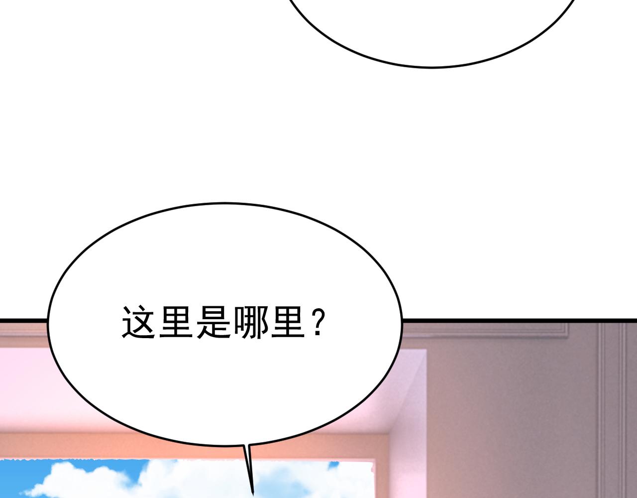 第475话 请你让我回国！22