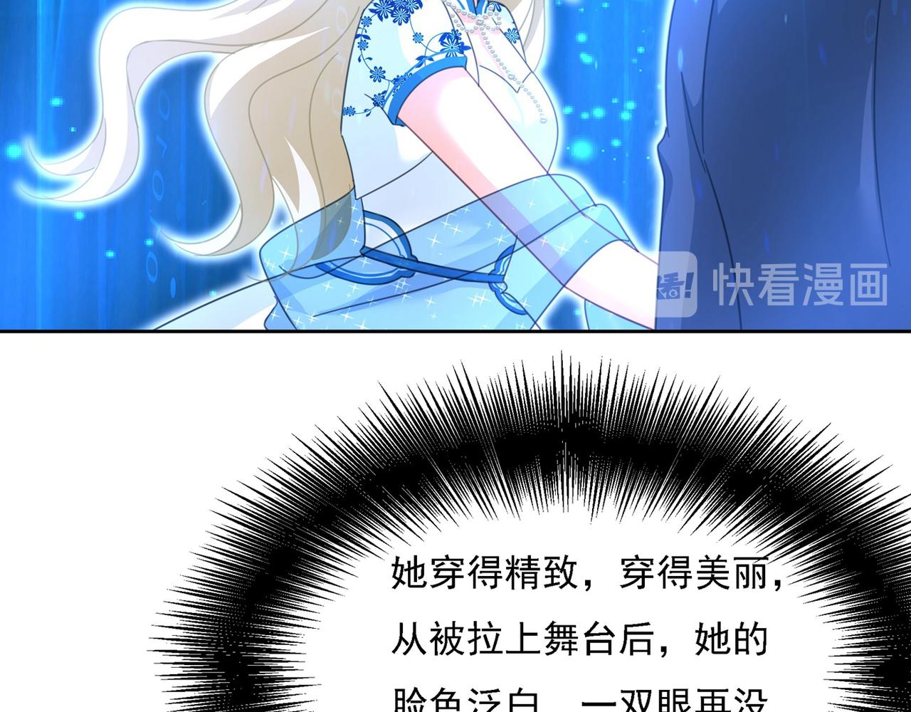 第329话 宫欧竟然公开了恋情84