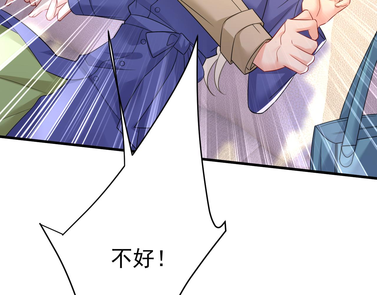 第526话 我不许你走18