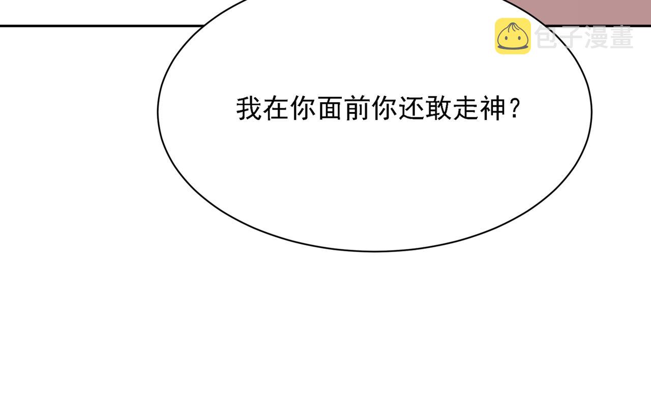 第317话 宫欧父亲的执念114