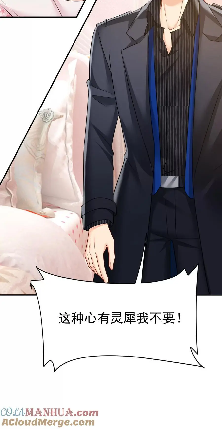 第651话 你怎么在这里？14