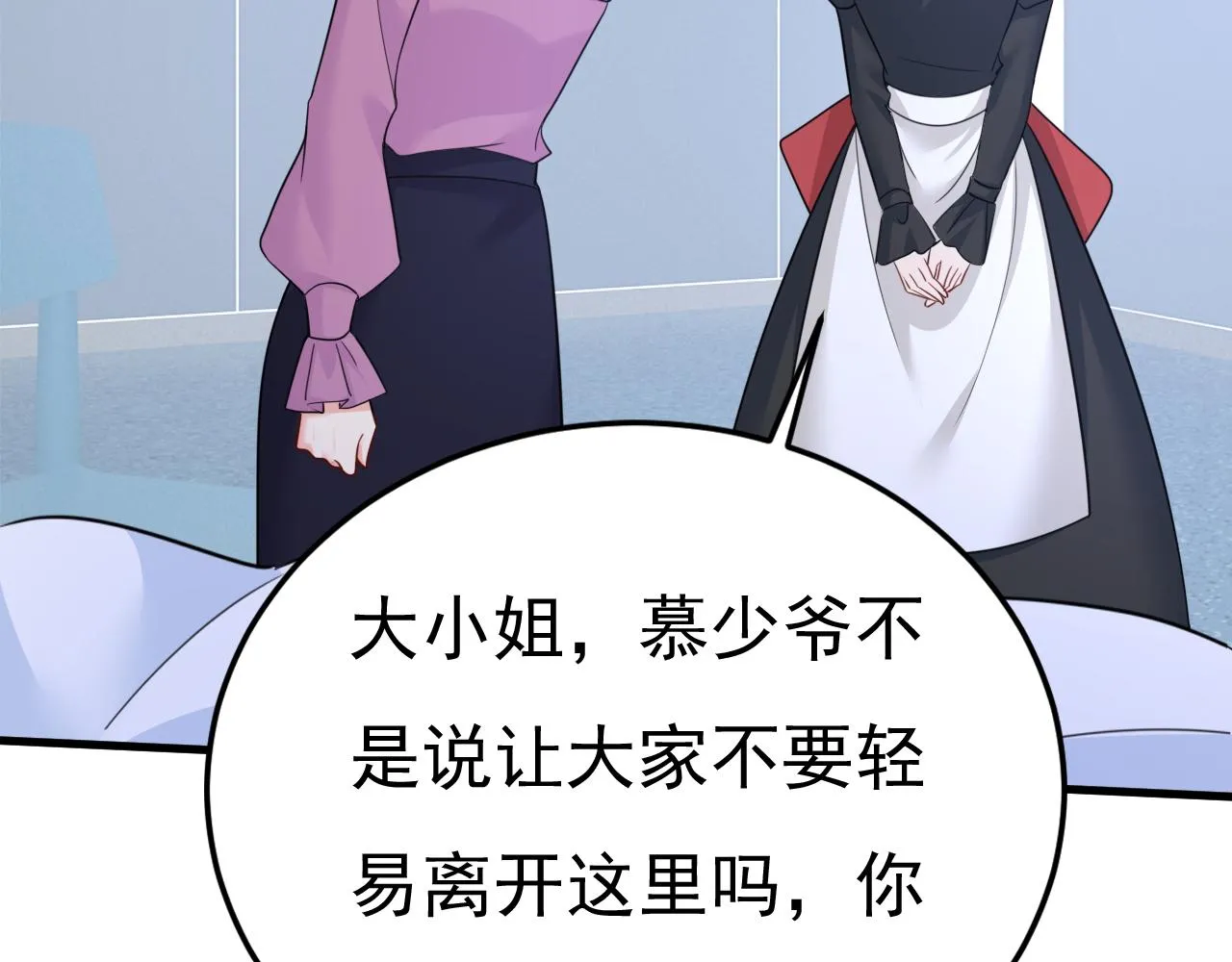第578话 宫家竟伤害我母亲91