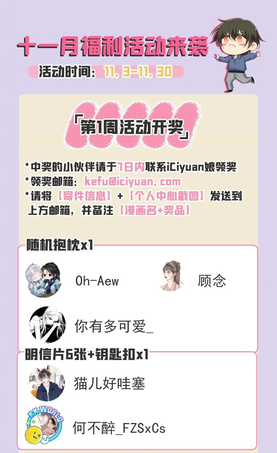 第649话 我觉得挺浪漫的~37