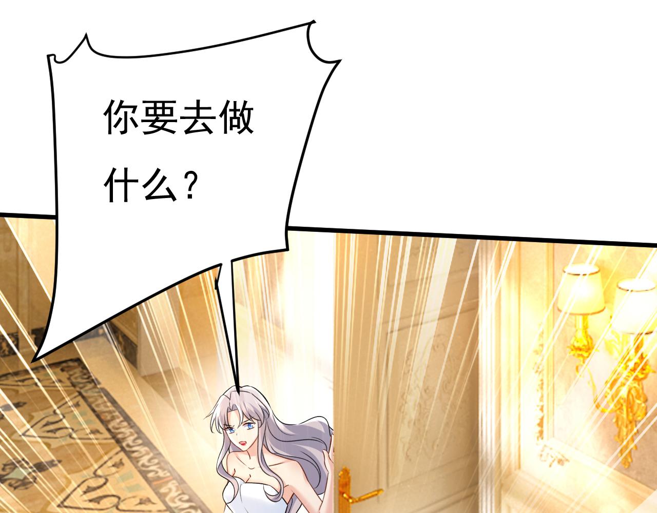 第469话 我后悔了86