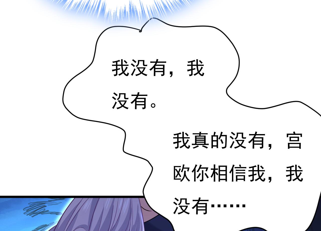 第478话 我只给你十天时间23