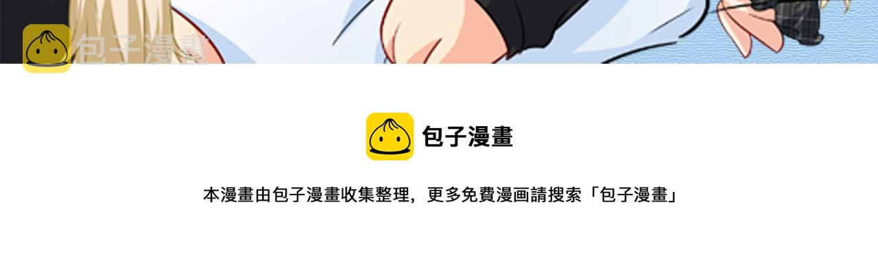 第470话 等我接你回家114