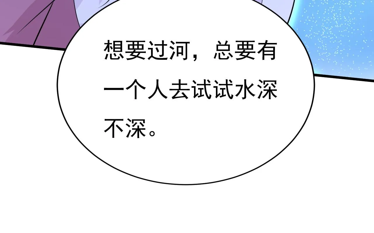 第576话 天之港是最安全的69