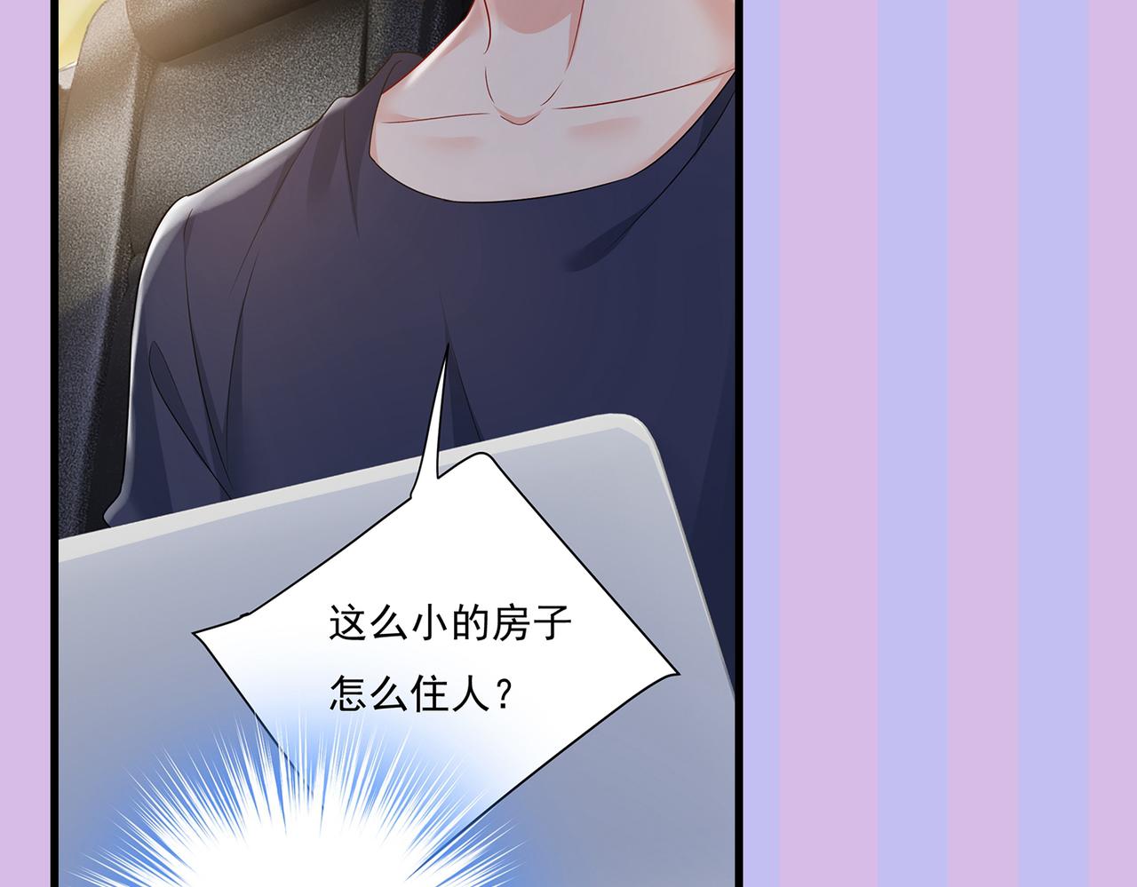 第440话 说好的念念不忘呢105