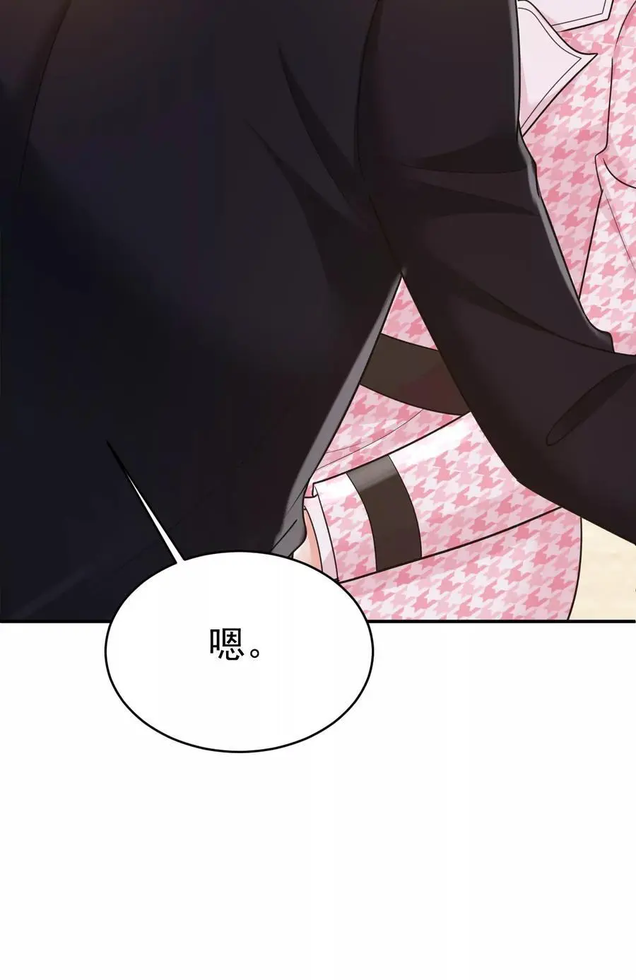 第658话 我不爱你也没关系？11
