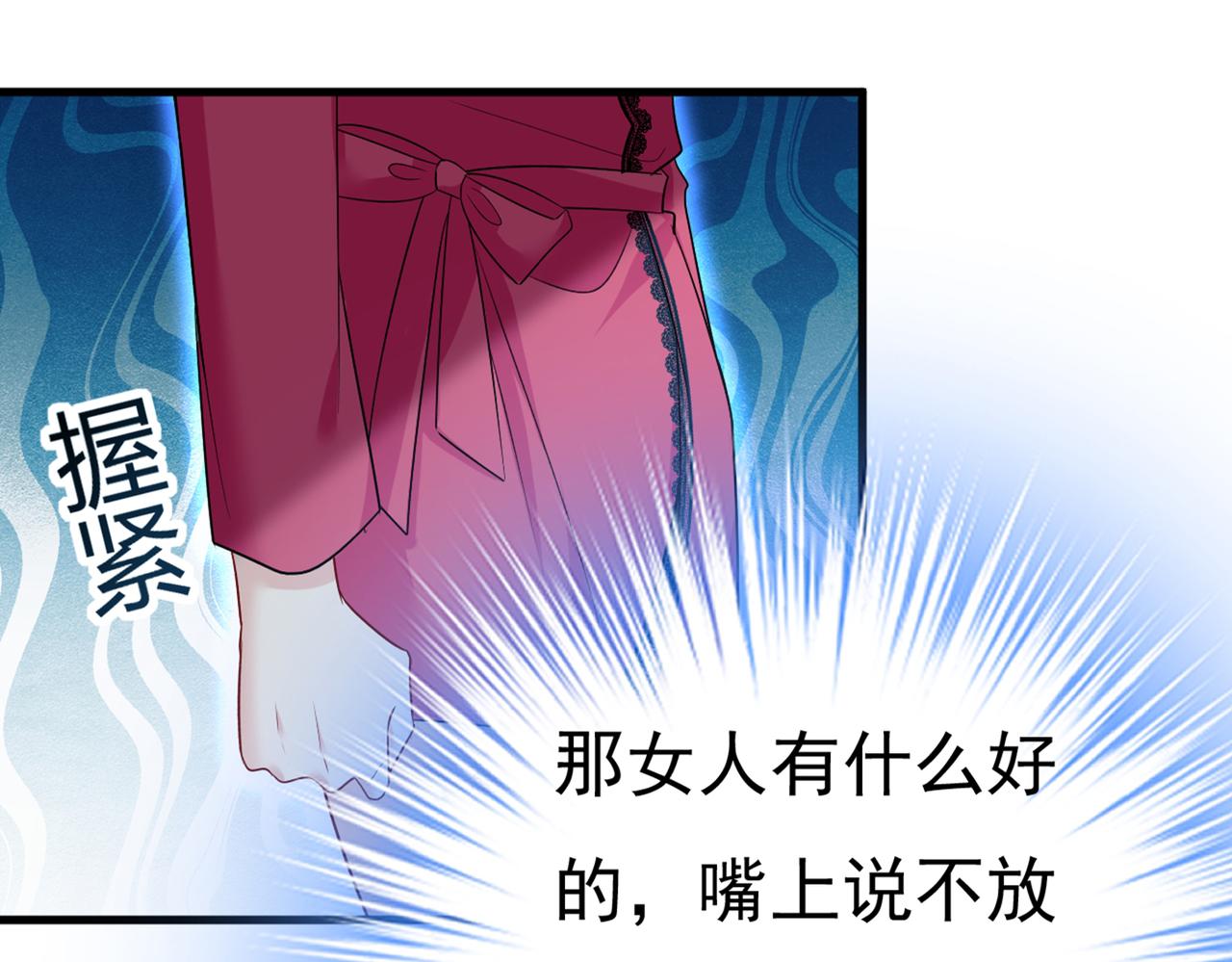 第443话 你太吵了！49