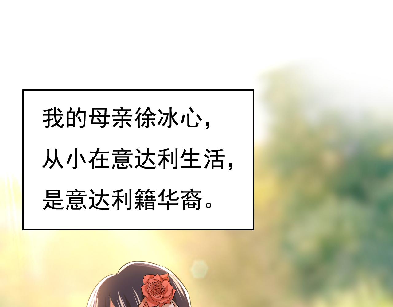 第505话要我跟千初结婚？21