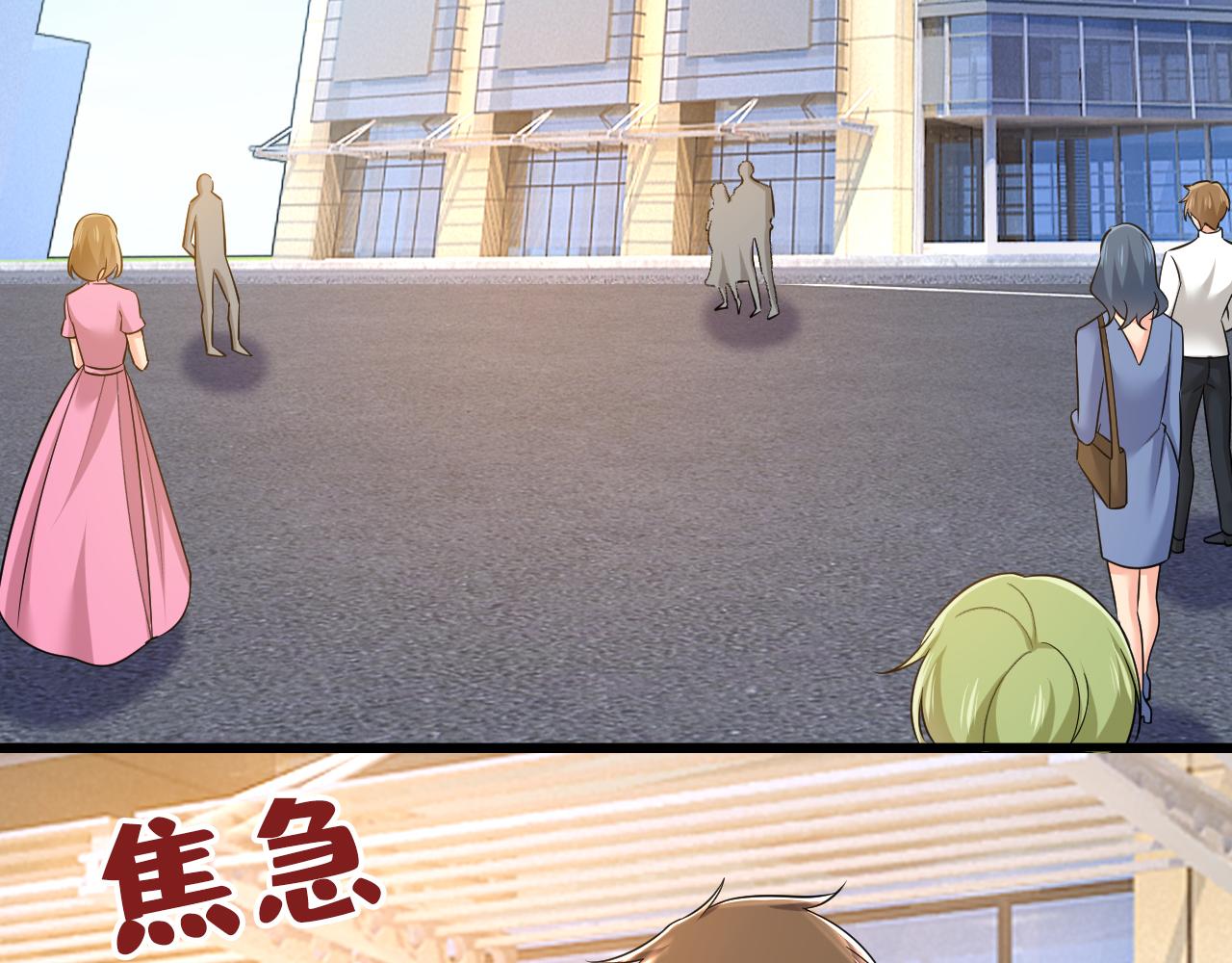 第506话你终于回来了！16